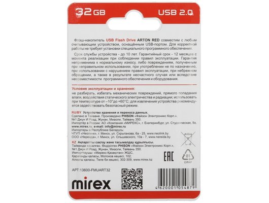 USB Флеш Mirex 32Gb ARTON RED (13600-FMUART32)